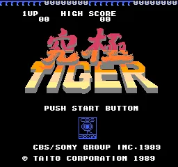 Title Screen